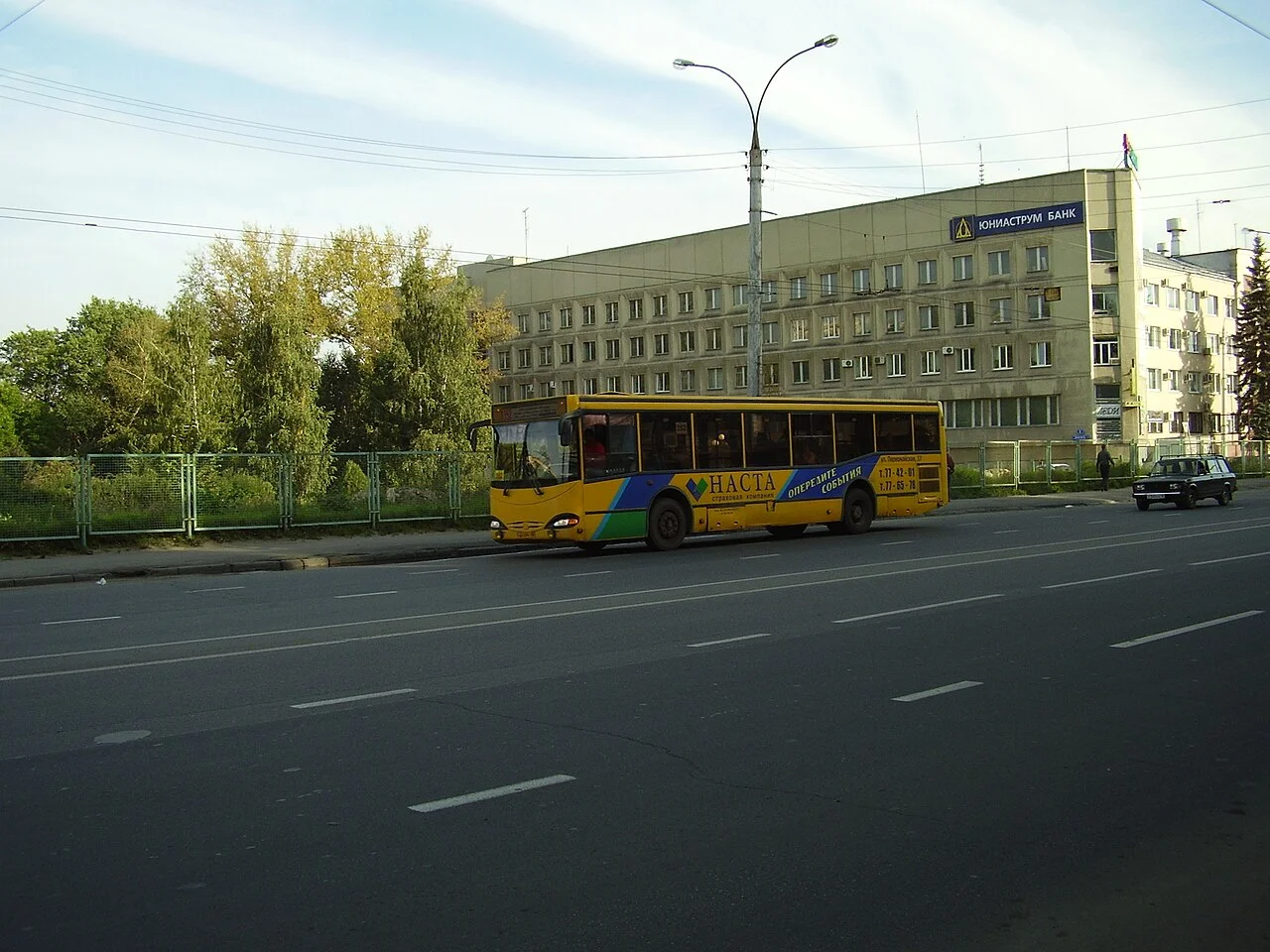 Photo of Lipetsk