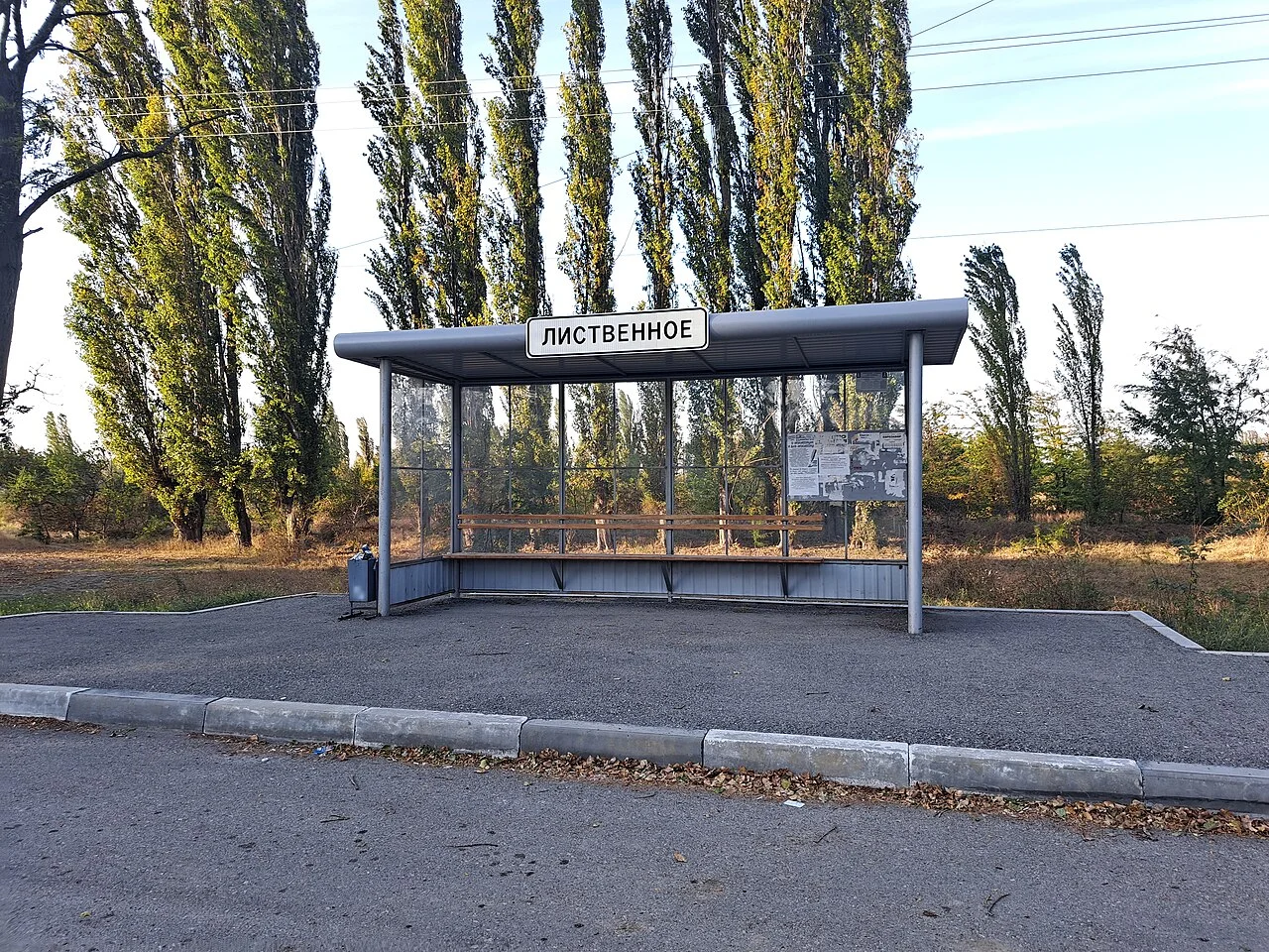 Photo of Listvennoye