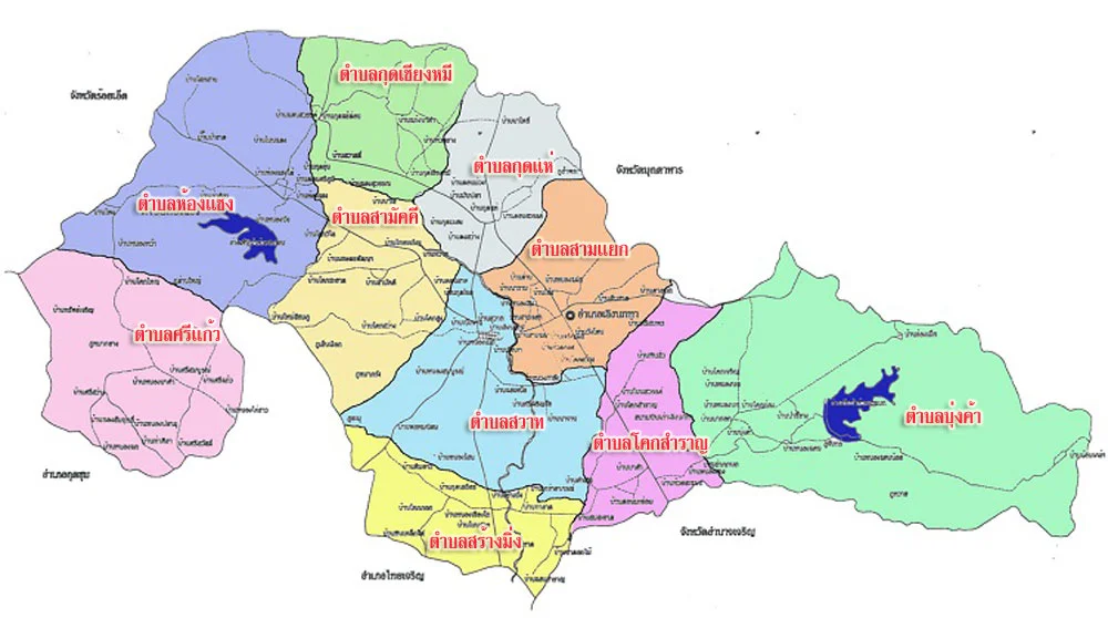 Photo of Loeng Nok Tha