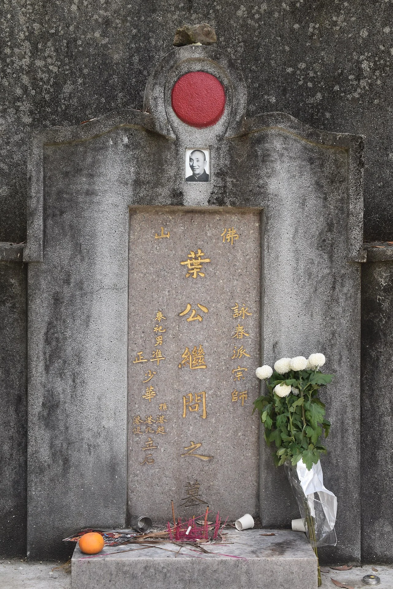 Photo of Lok Man Sun Chuen