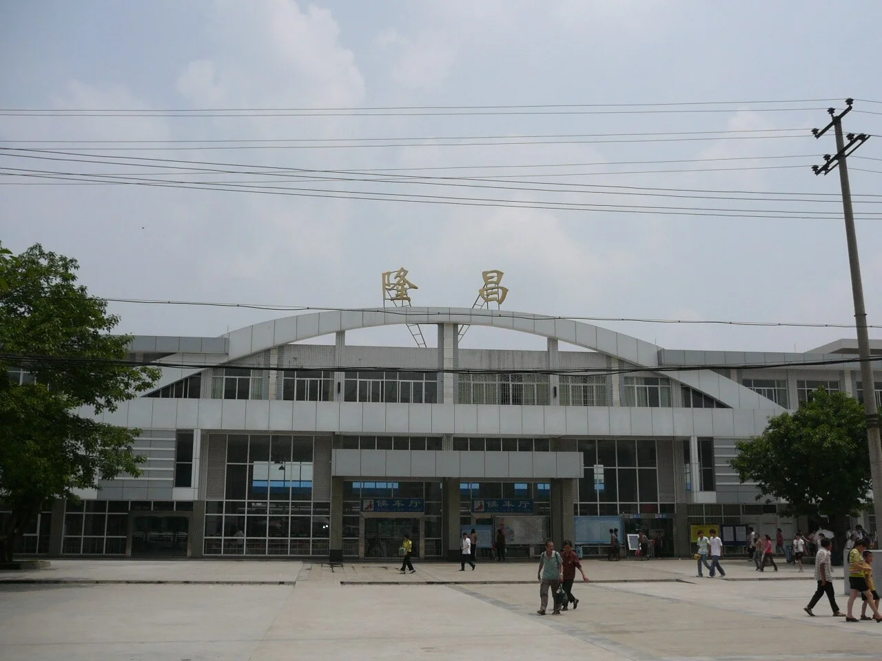 Photo of Longchang