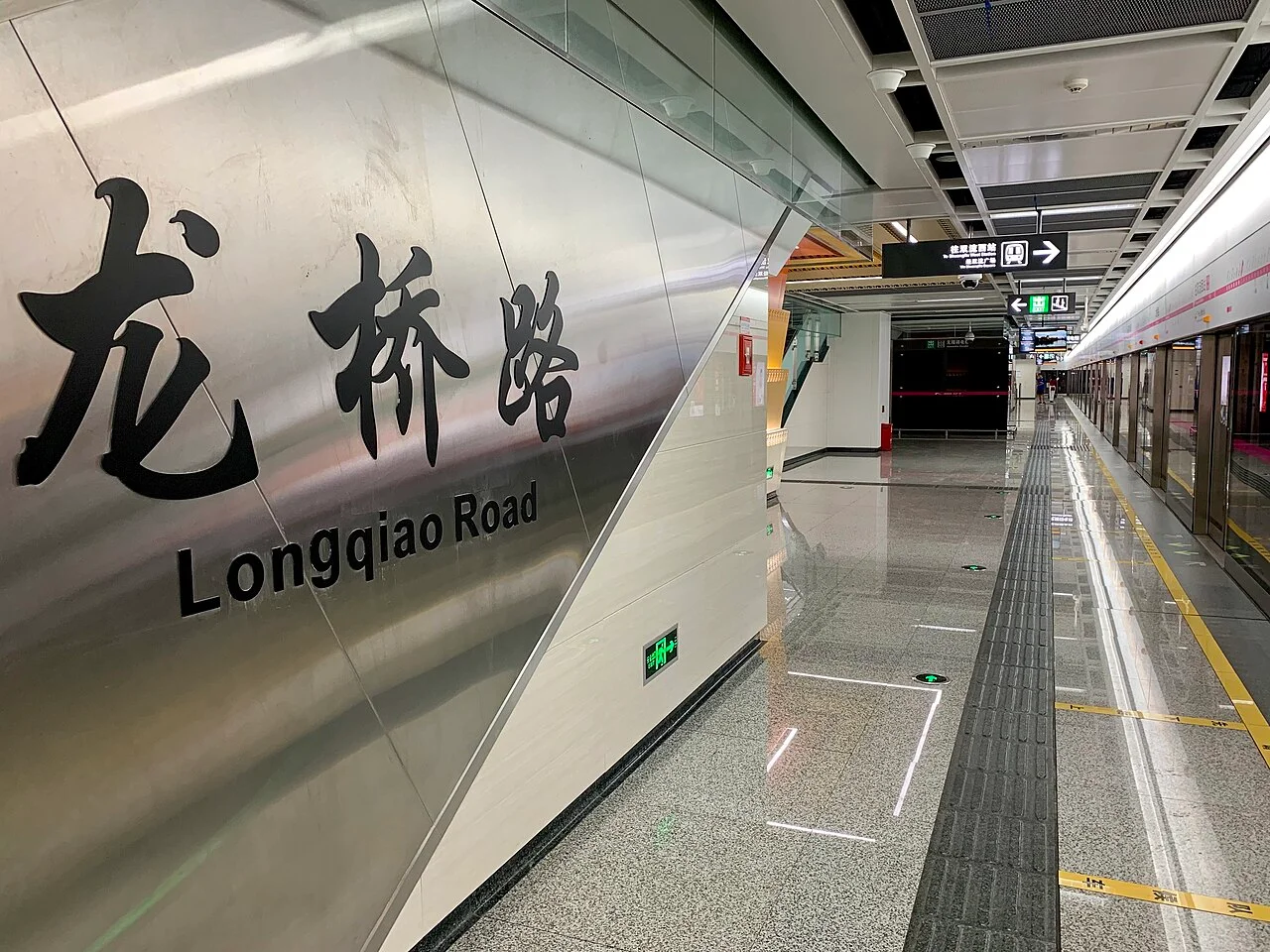 Photo of Longqiao
