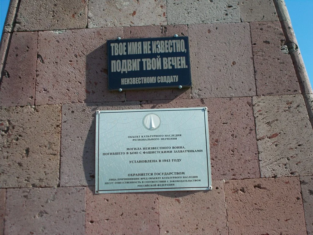 Photo of Lovlinskaya