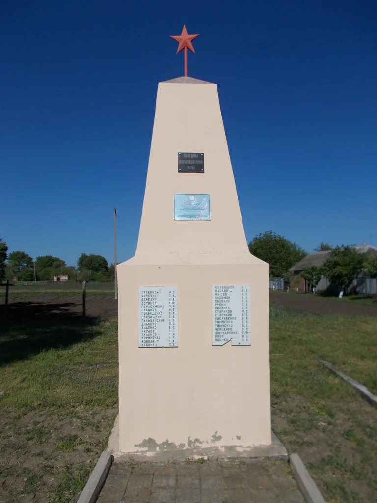 Photo of Lovlinskaya