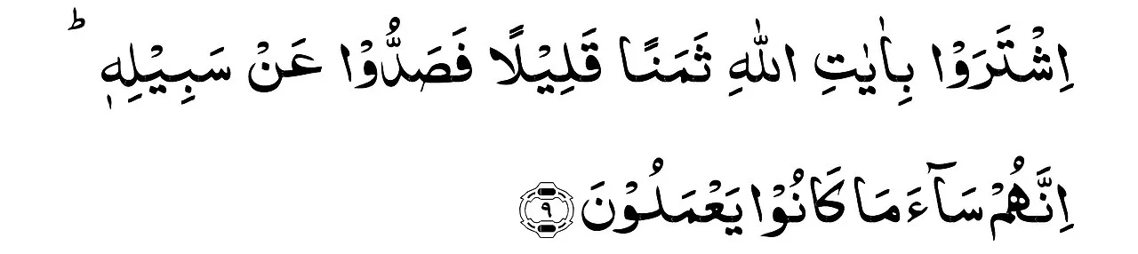 Photo of Lower Chittering