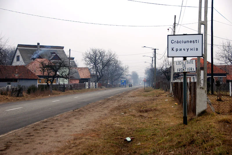 Photo of Lunca la Tisa