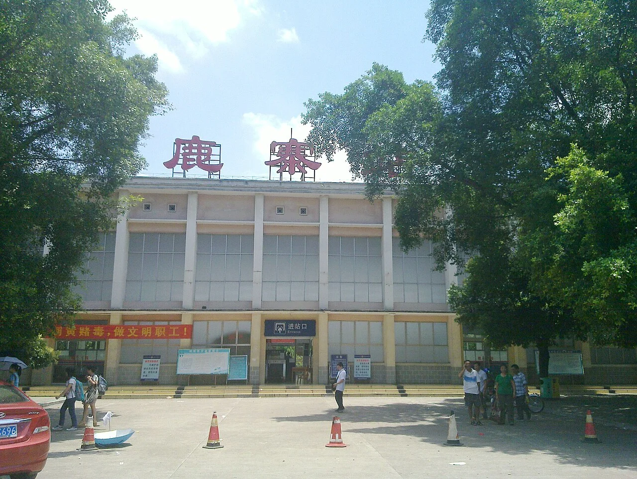 Photo of Luzhai
