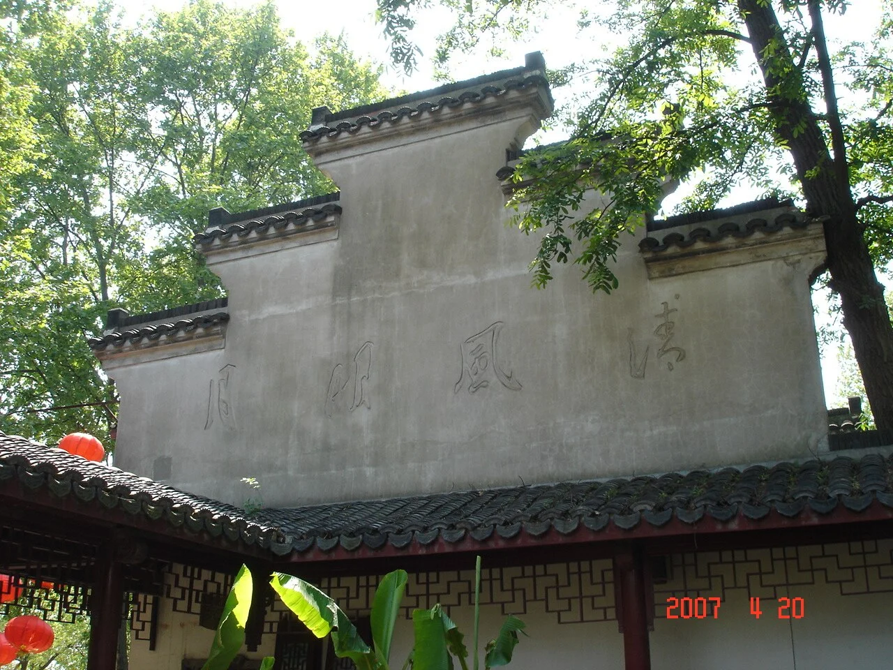 Photo of Ma’anshan