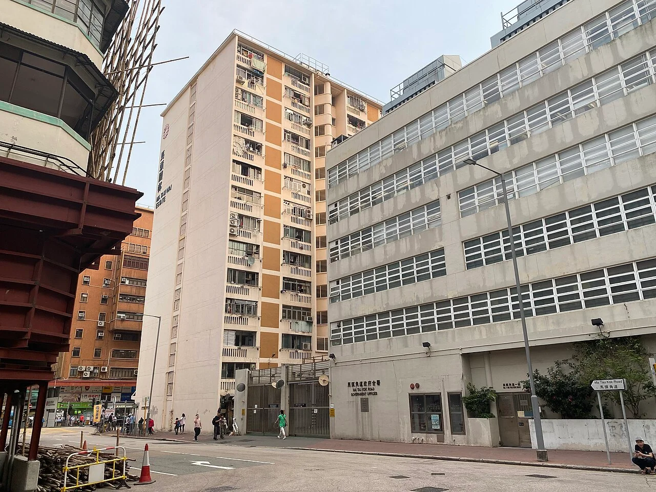 Photo of Ma Tau Wai Estate