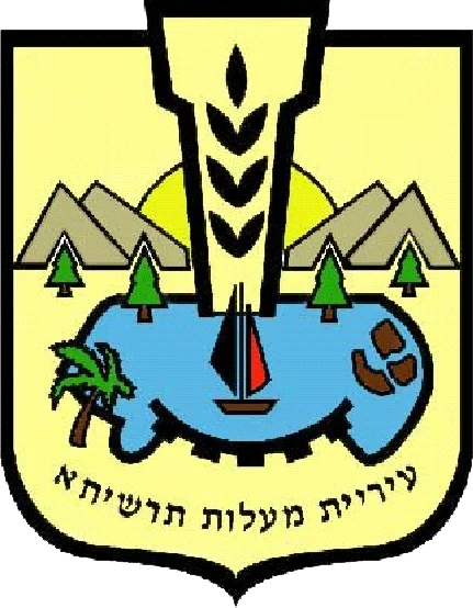 Photo of maalot Tarshīhā