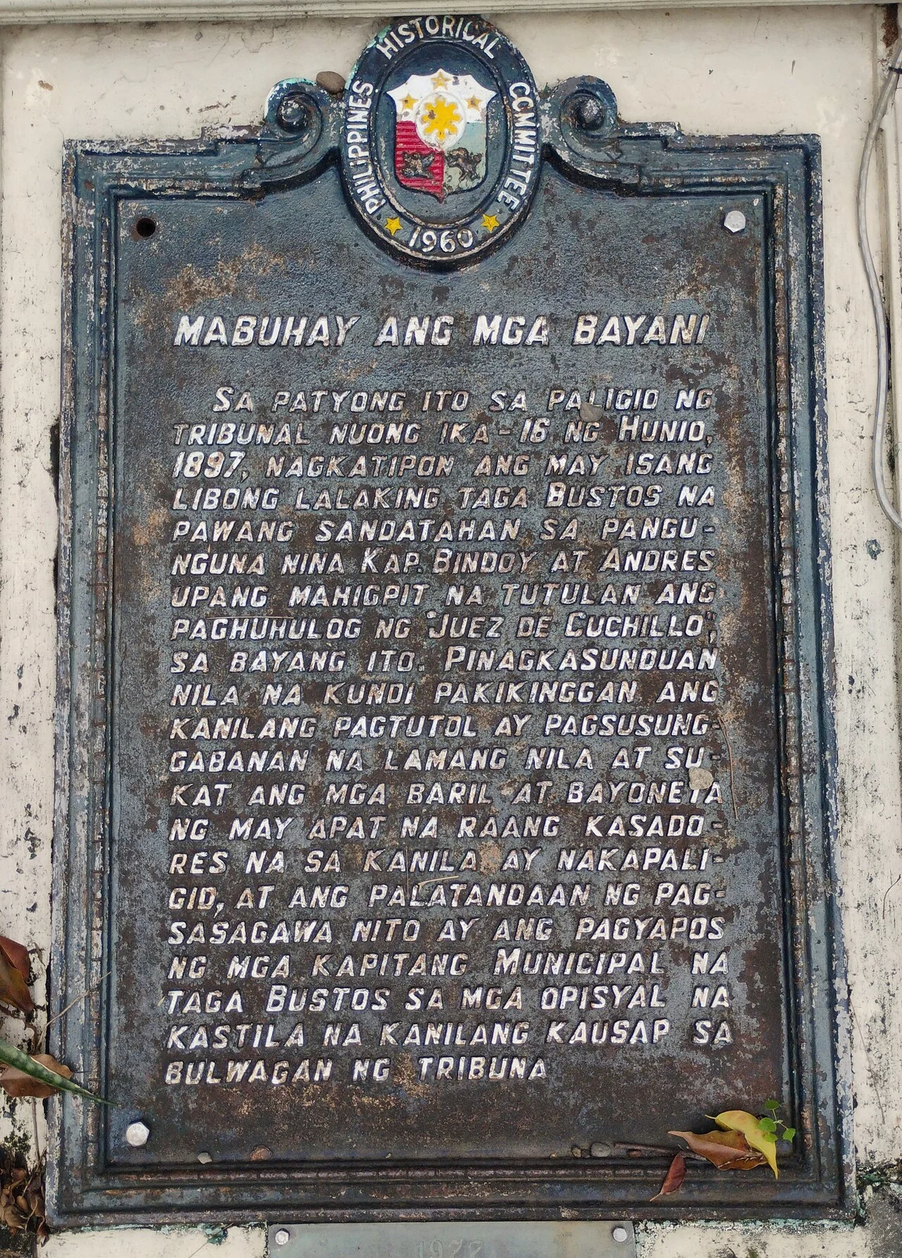 Photo of Mabuhay