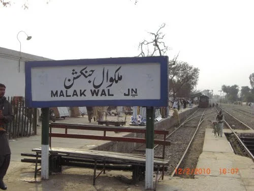 Photo of Malakwal City