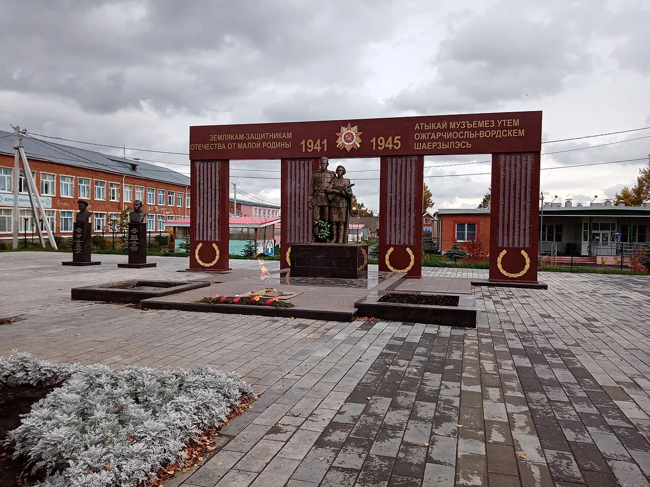 Photo of Malaya Purga