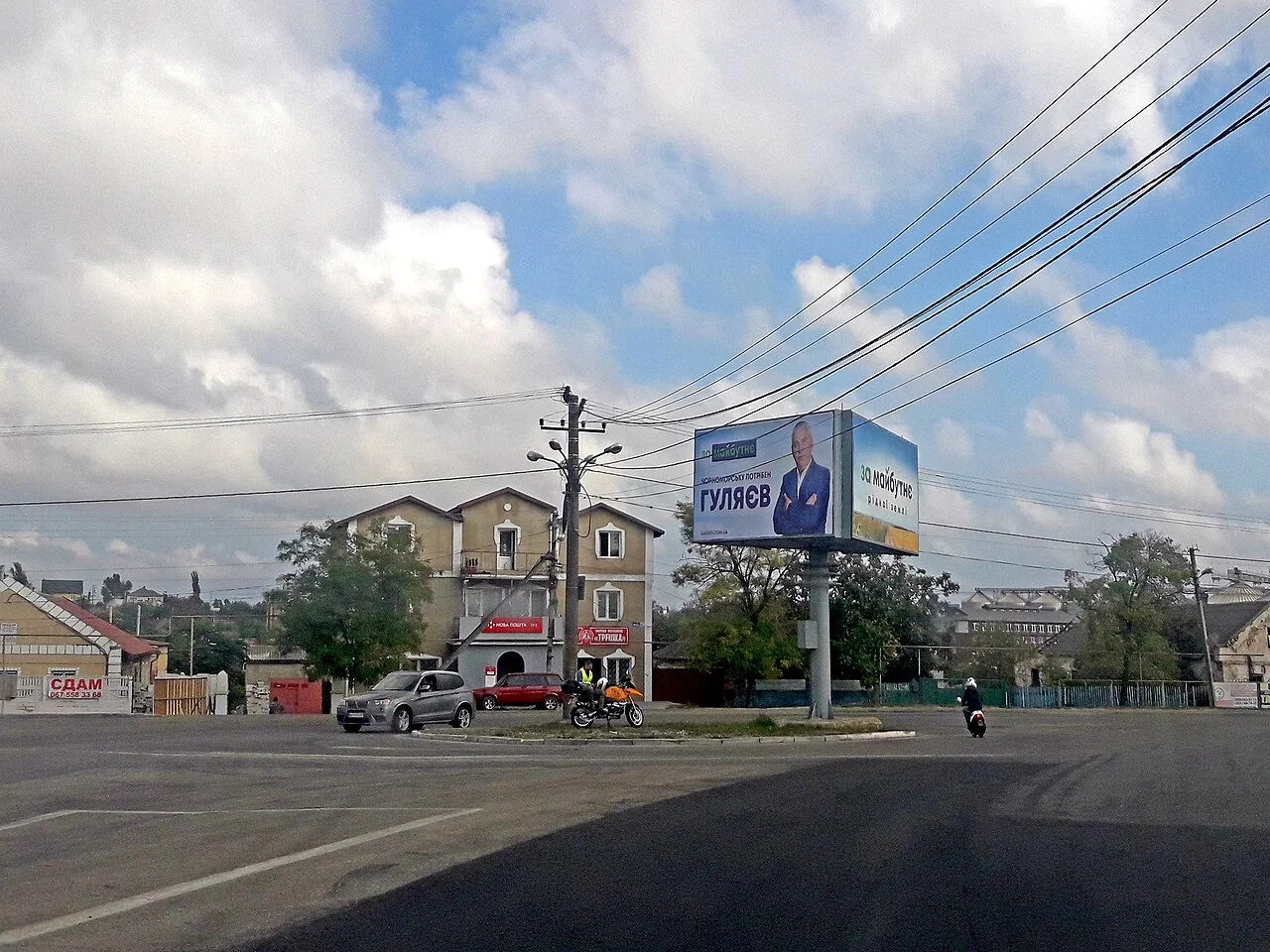 Photo of Malodolynske