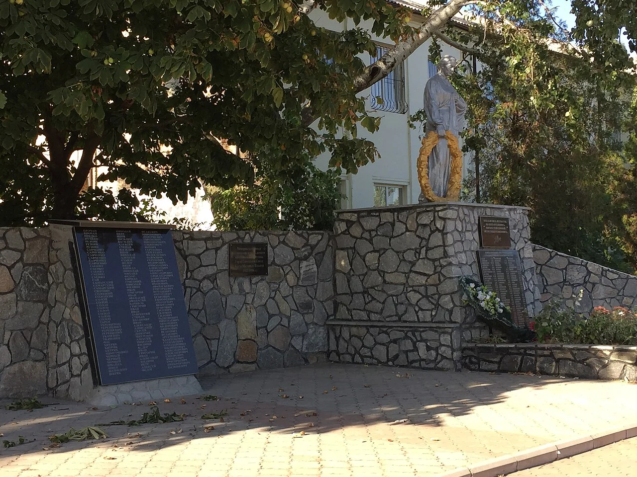 Photo of Malokaterynivka