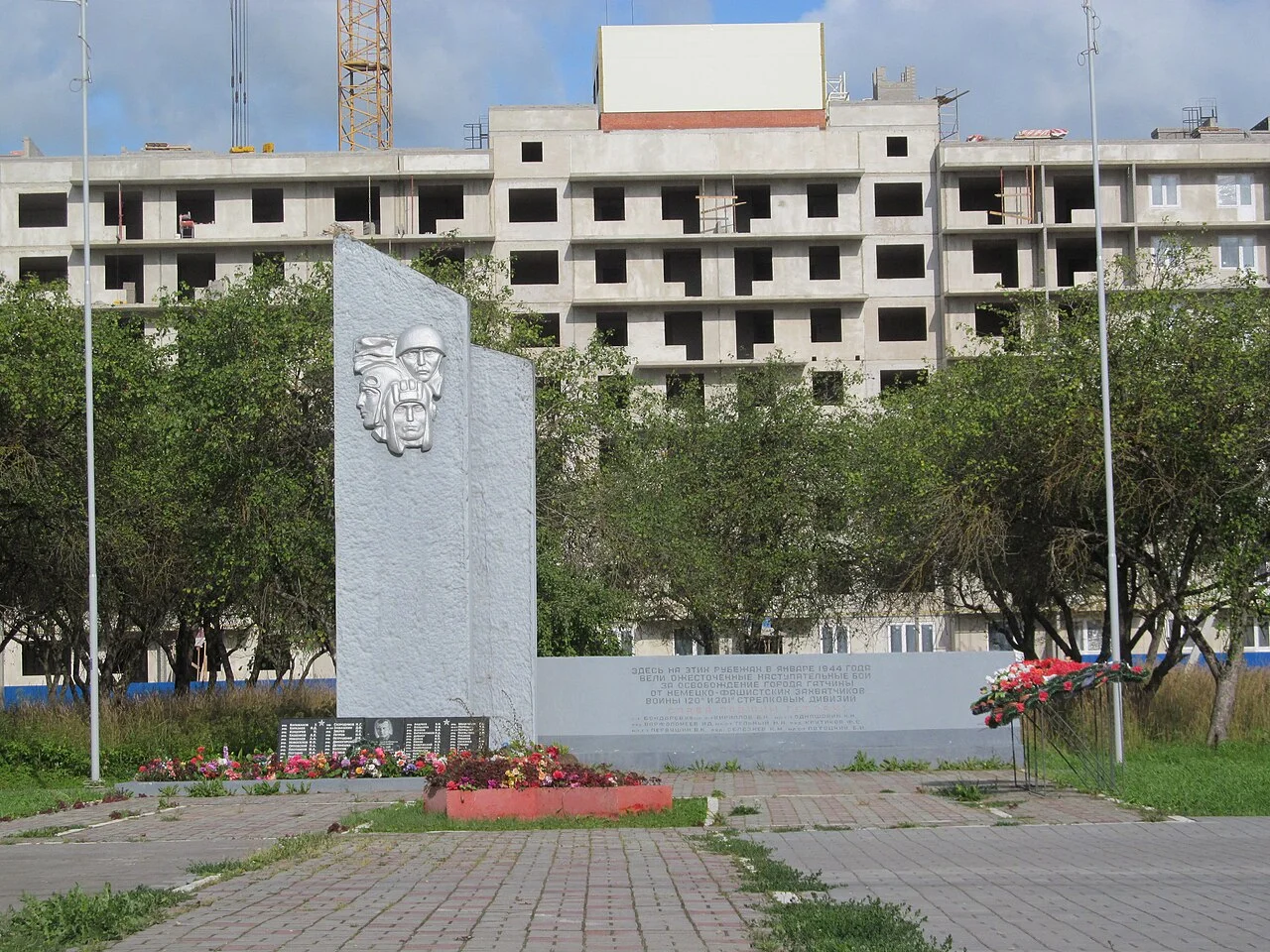 Photo of Maloye Verevo