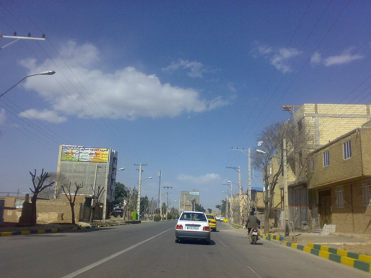 Photo of Māmūnīyeh