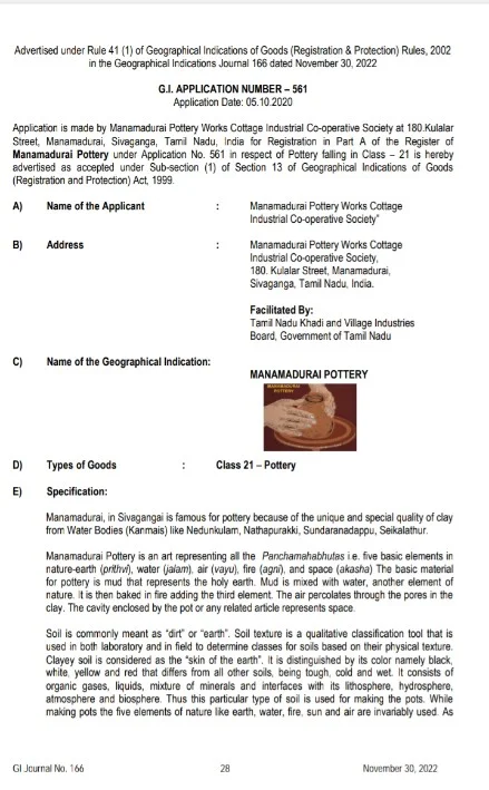 Photo of Manamadurai