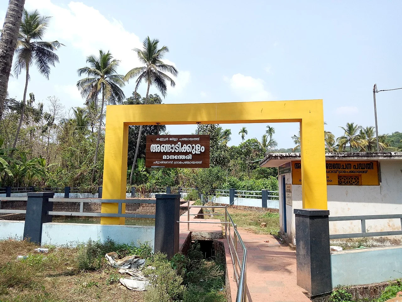 Photo of Mānantheri