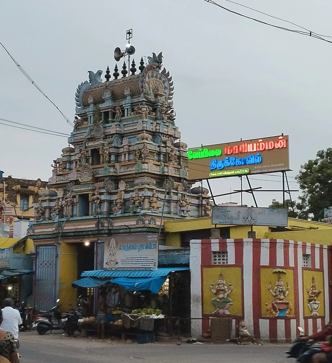 Photo of Manapparai