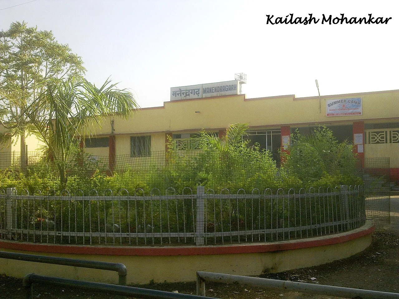 Photo of Manendragarh