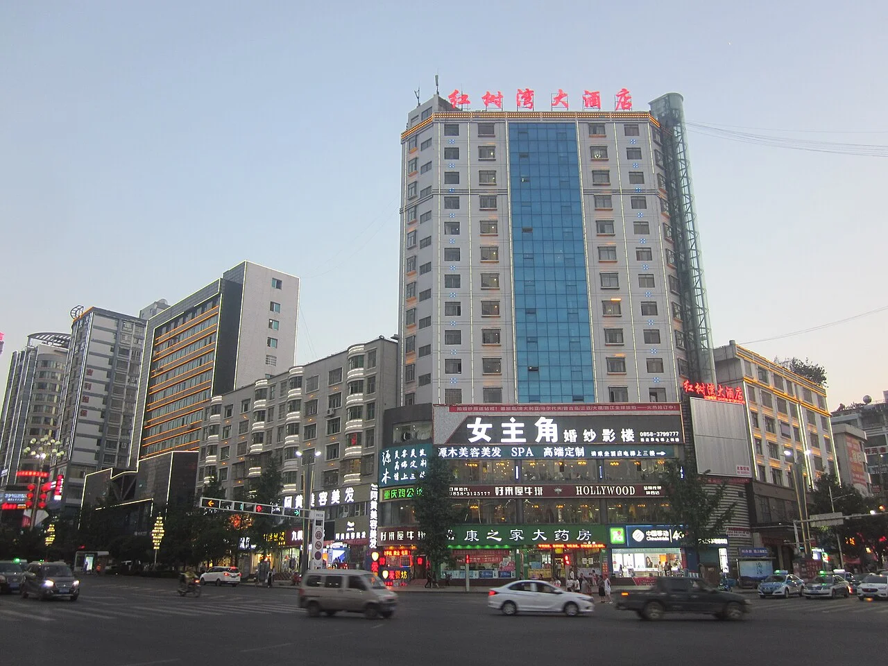 Photo of Mangrove Bay