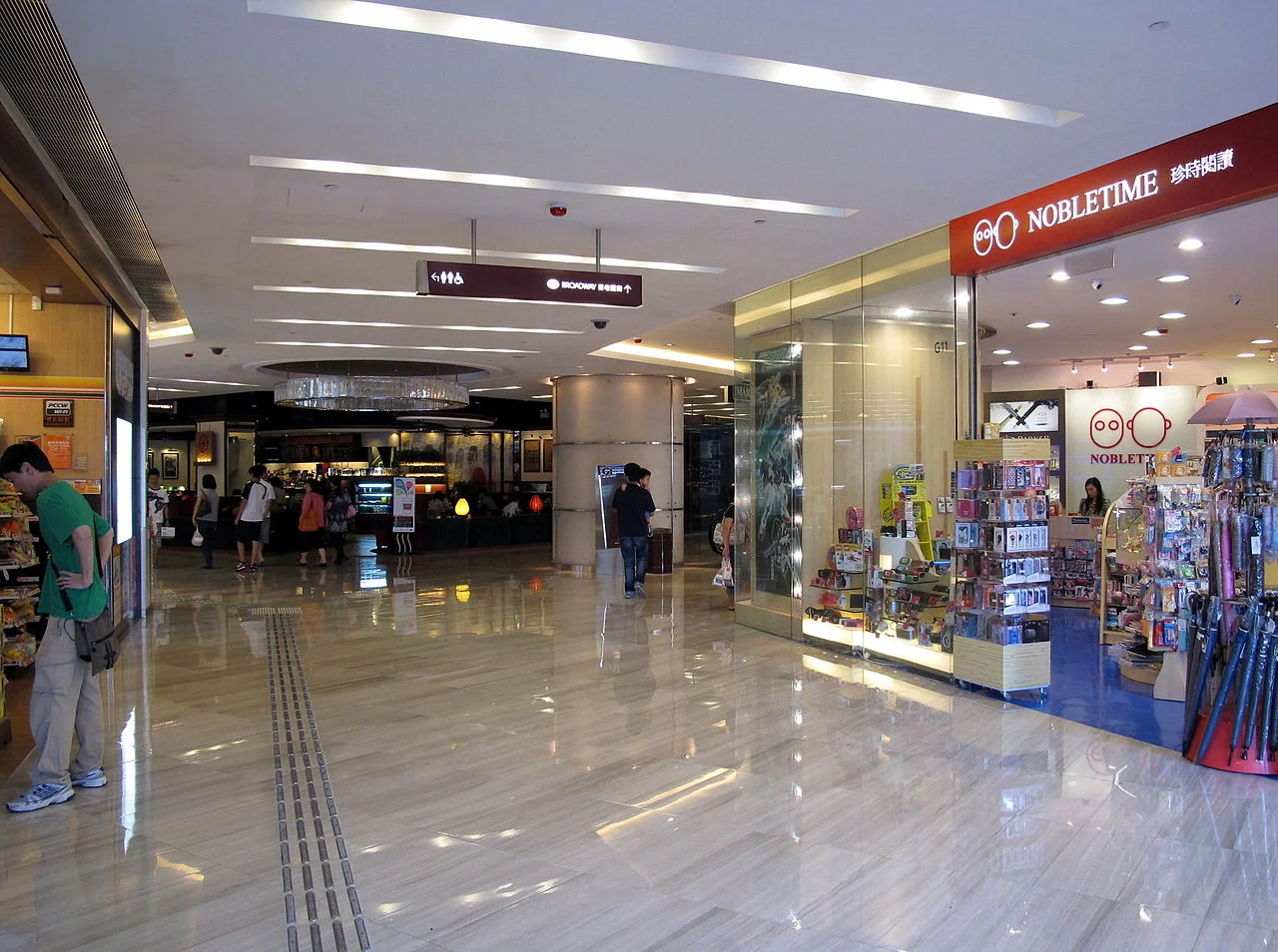 Photo of Manhattan Hill