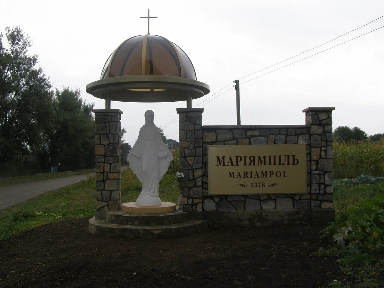 Photo of Mariiampil