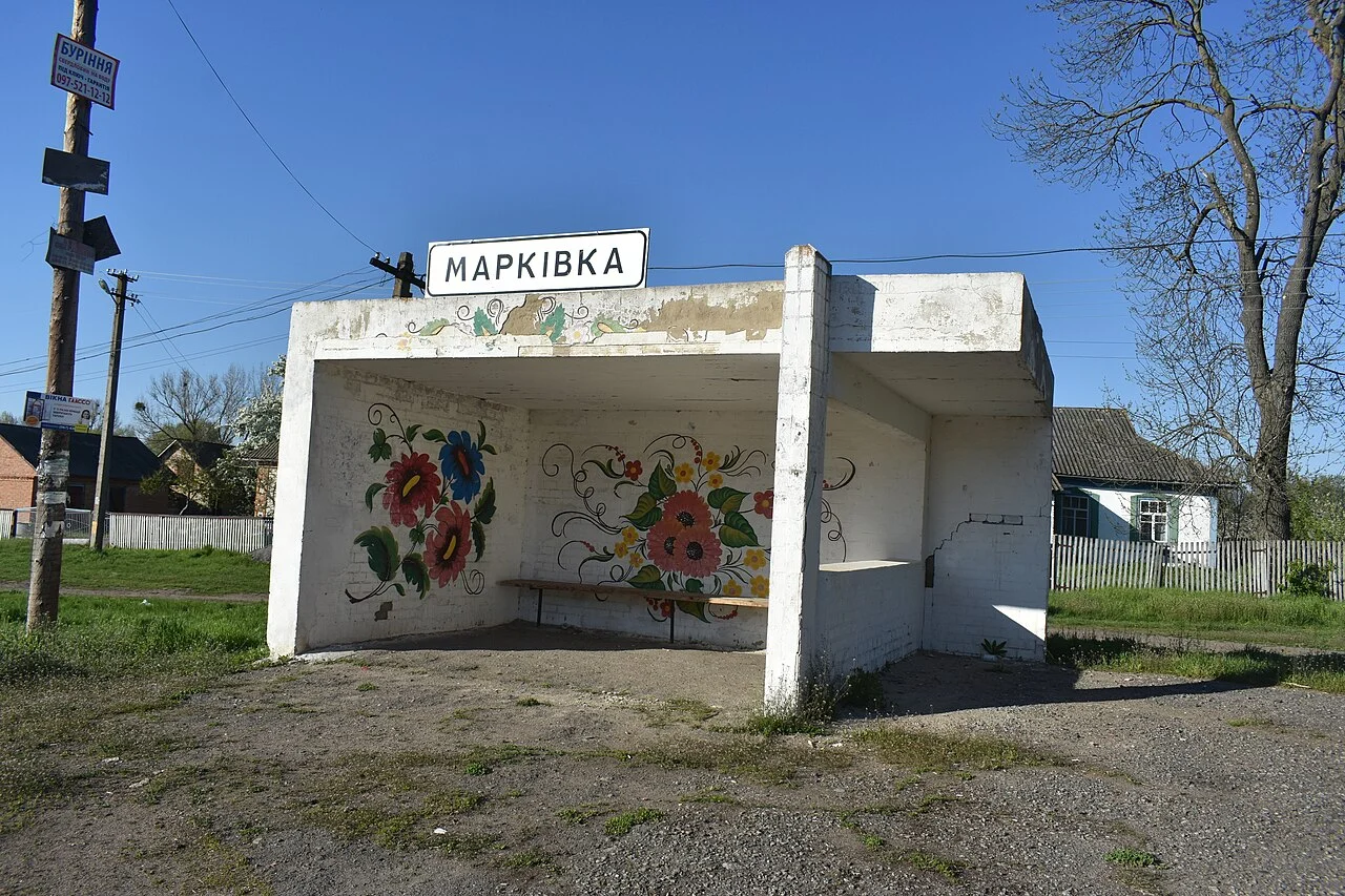 Photo of Markivka