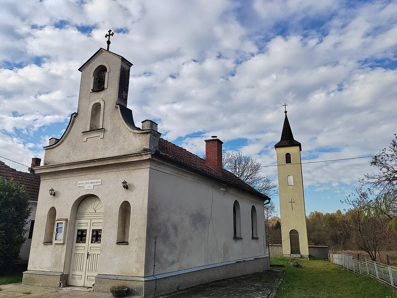 Photo of Markovac Trojstveni