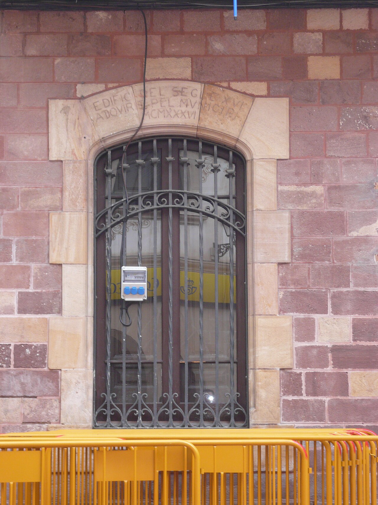 Casa de la Vila (Martorell)