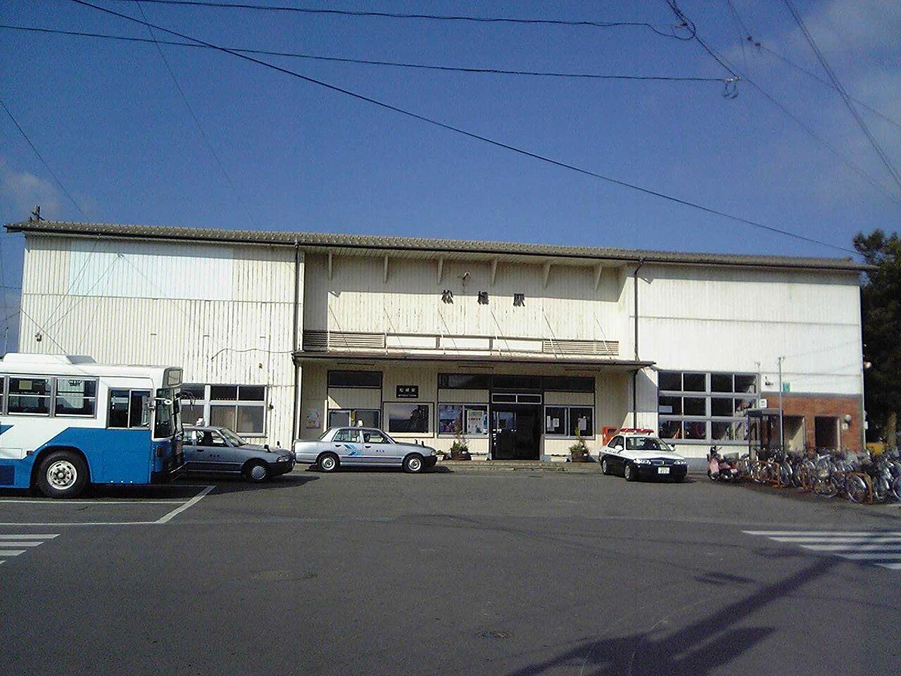 Photo of Matsubase