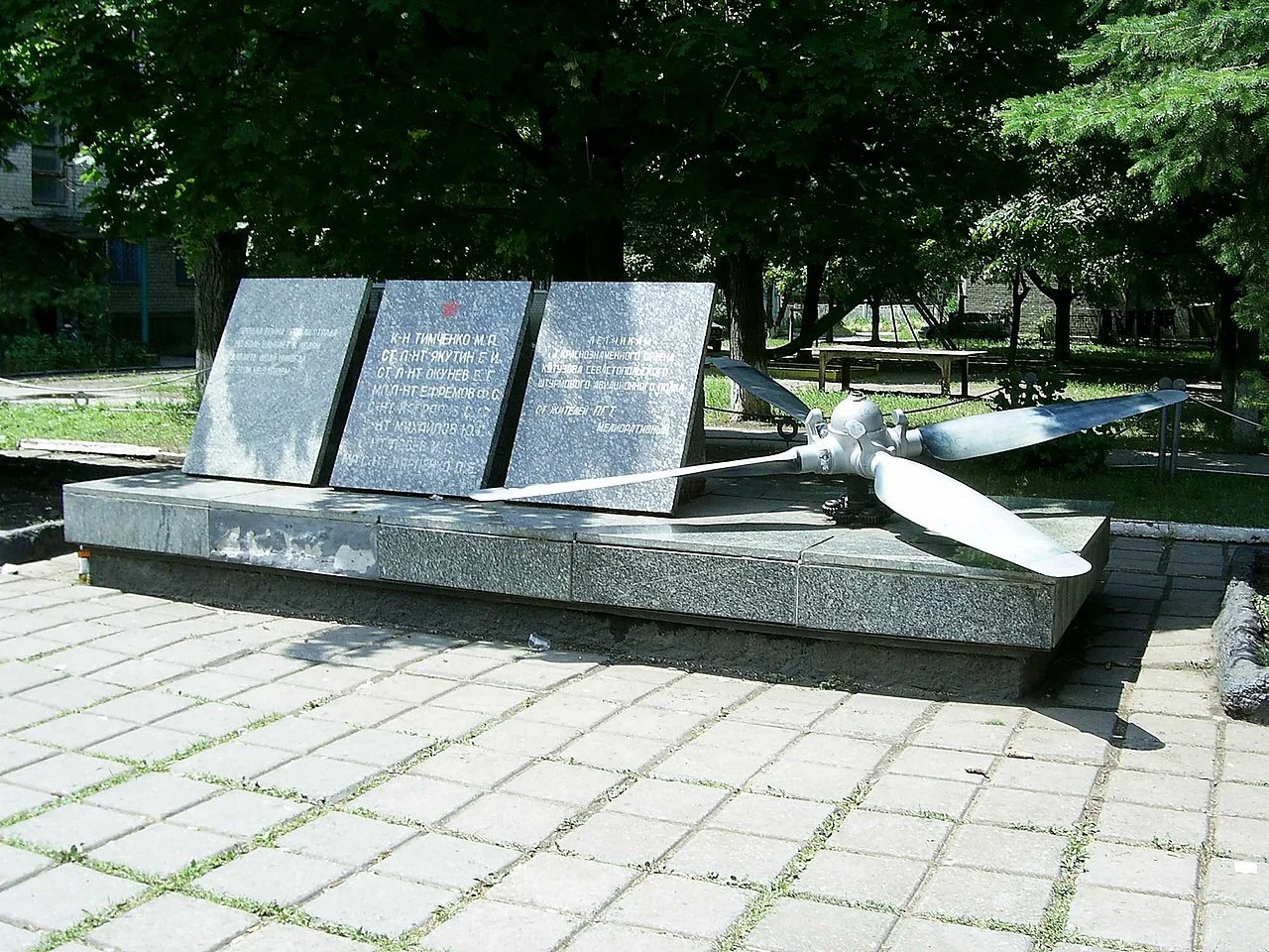 Photo of Melioratyvne