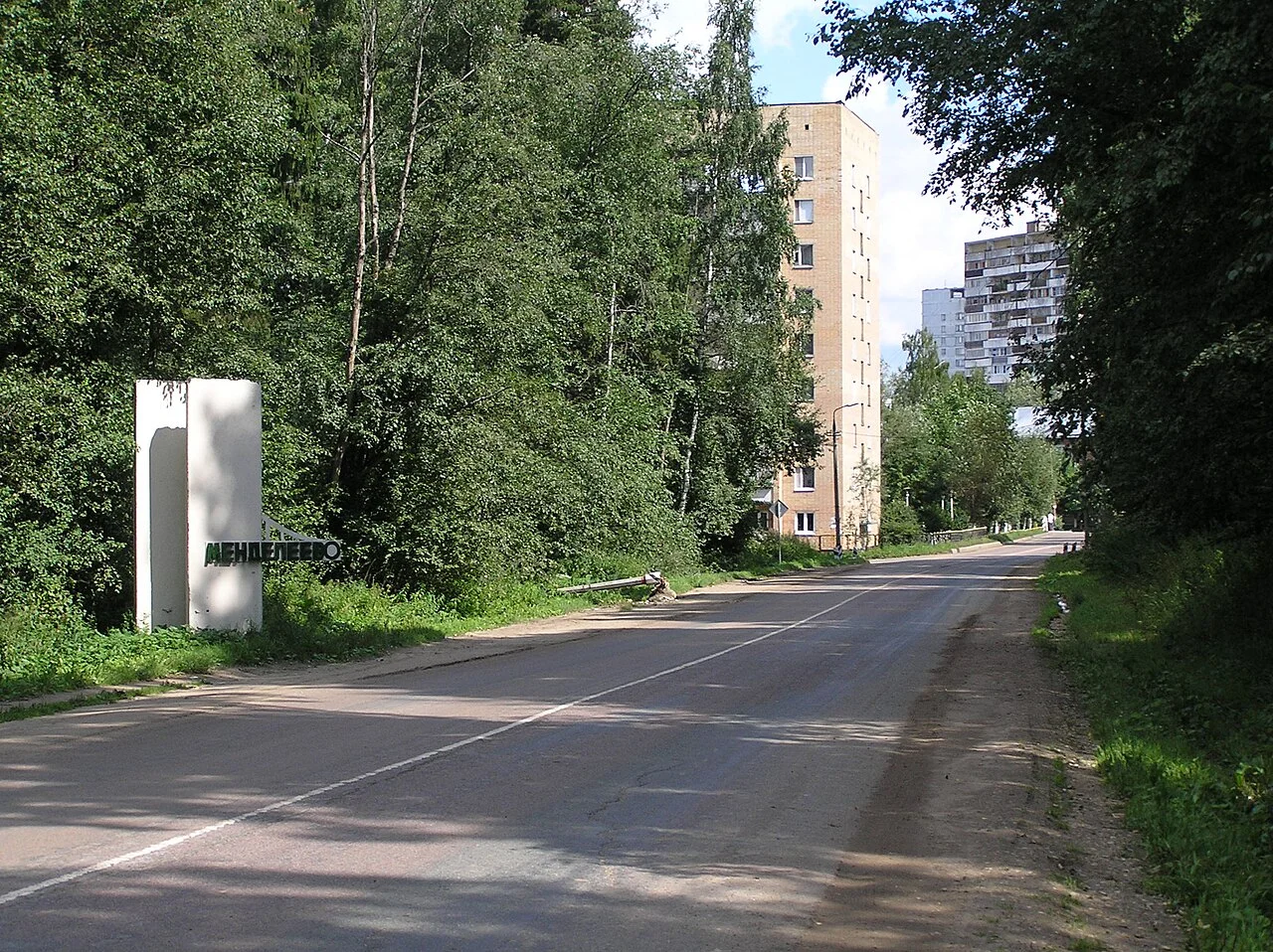 Photo of Mendeleyevo