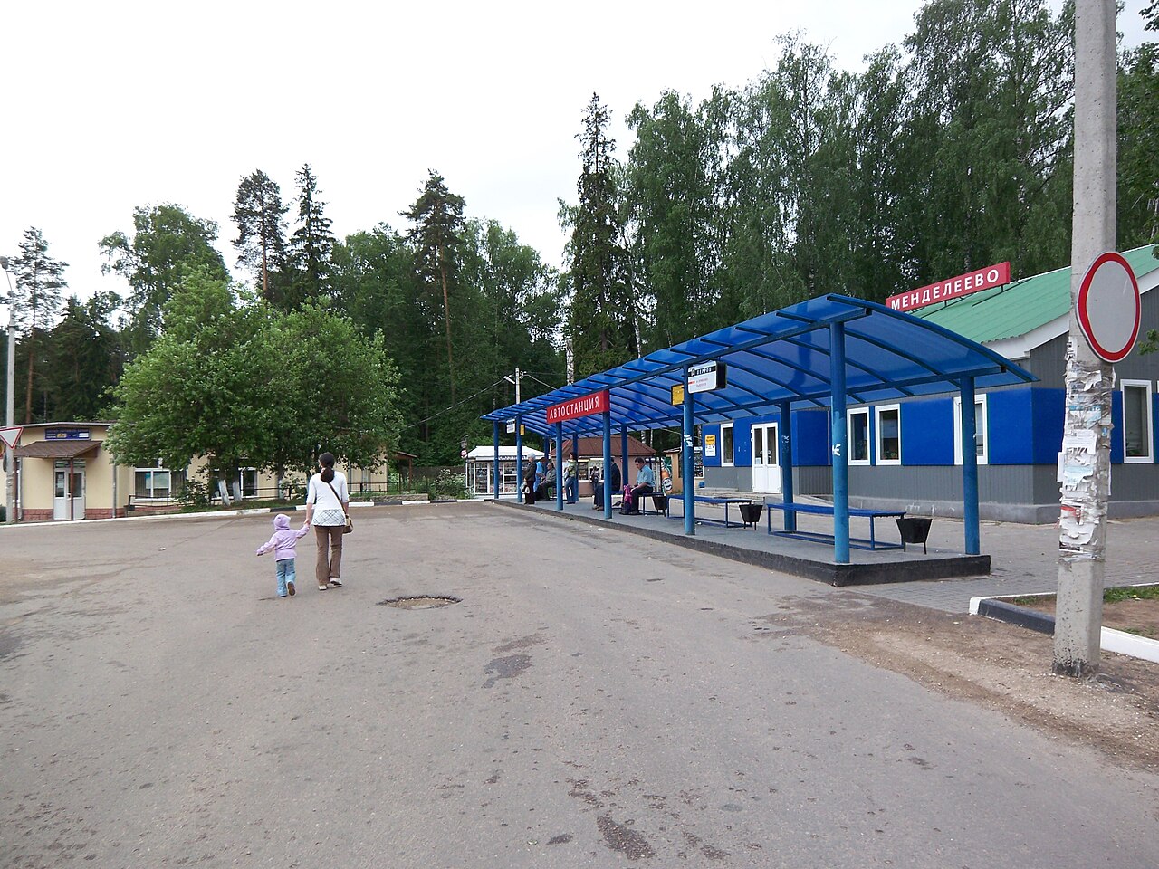 Bus Station Platform