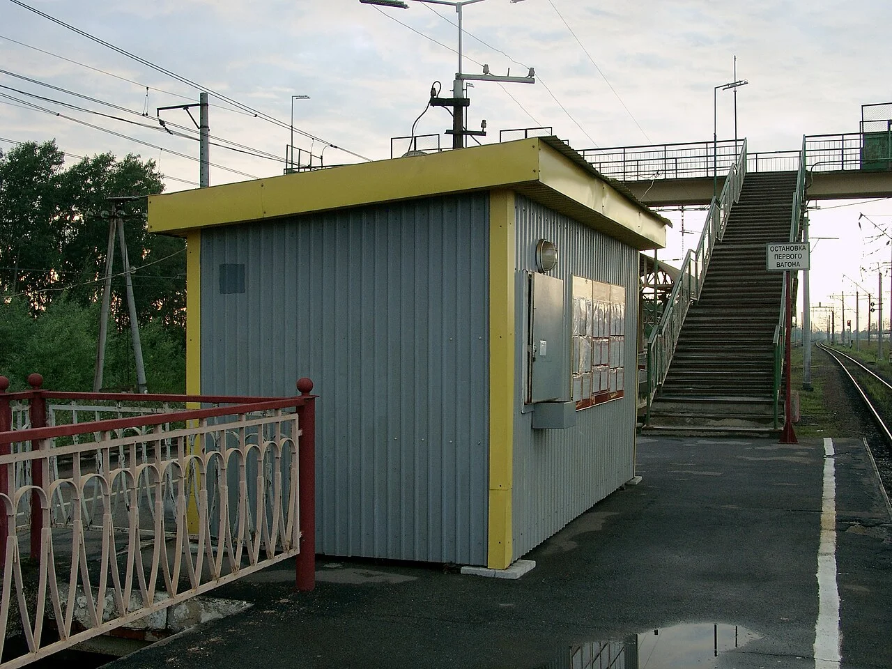 Photo of Metallostroy