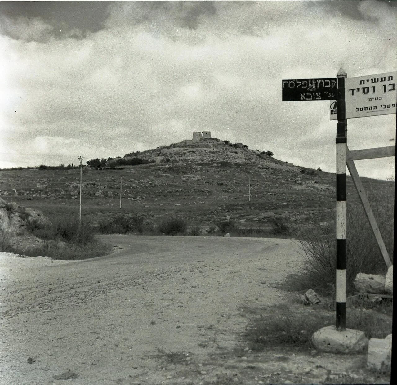 Photo of Mevasseret Tsiyyon