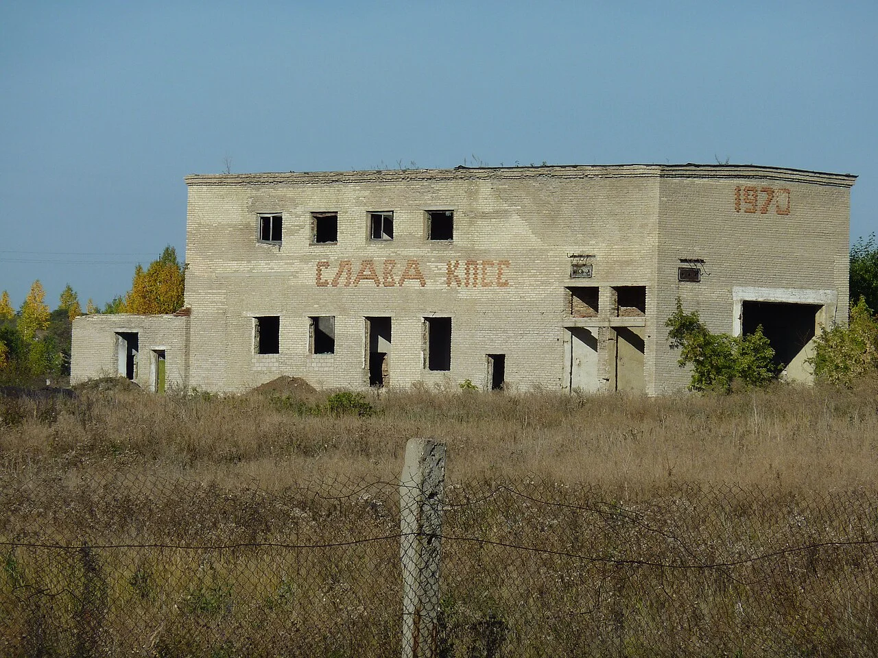 Photo of Mezhozërnyy