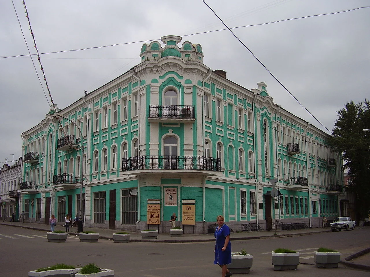 Photo of Michurinsk