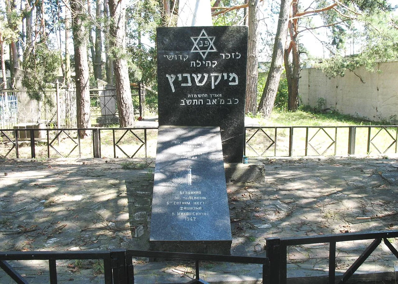 Photo of Mikashevichy