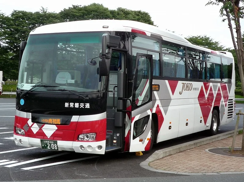 Photo of Minami-Sōma