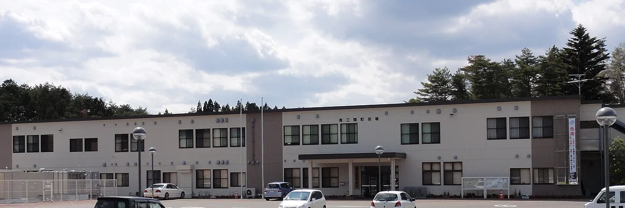 Photo of Minamisanriku