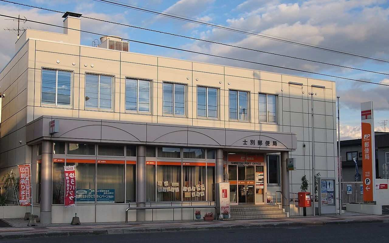 Photo of Minamishibetsuchō