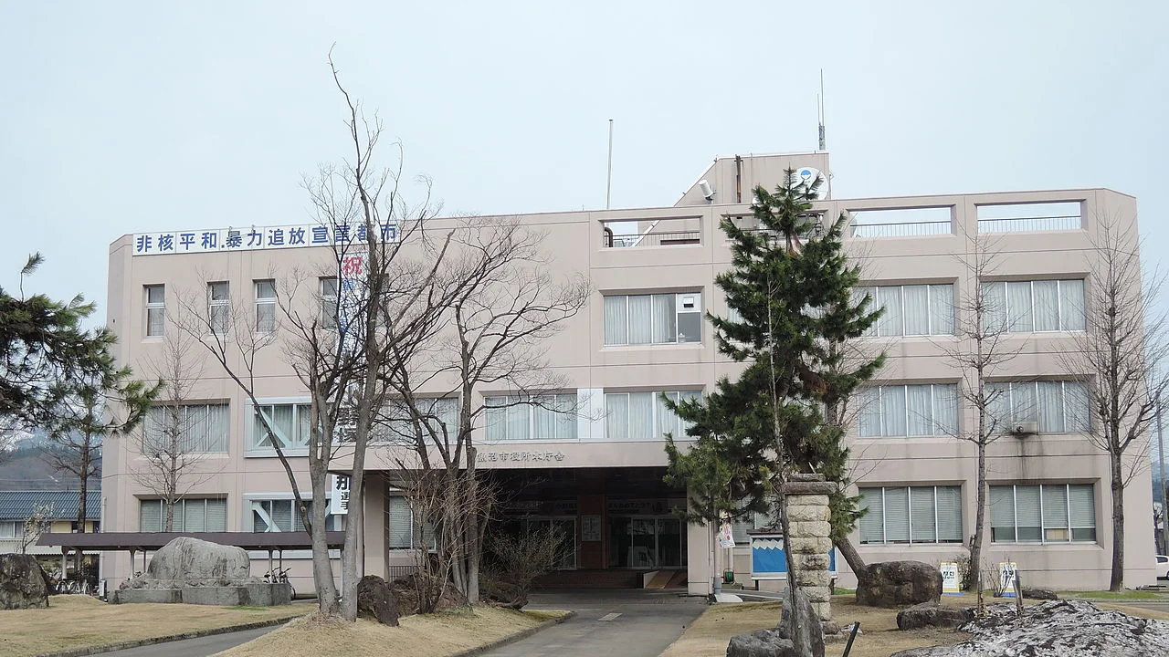Photo of Minamiuonuma
