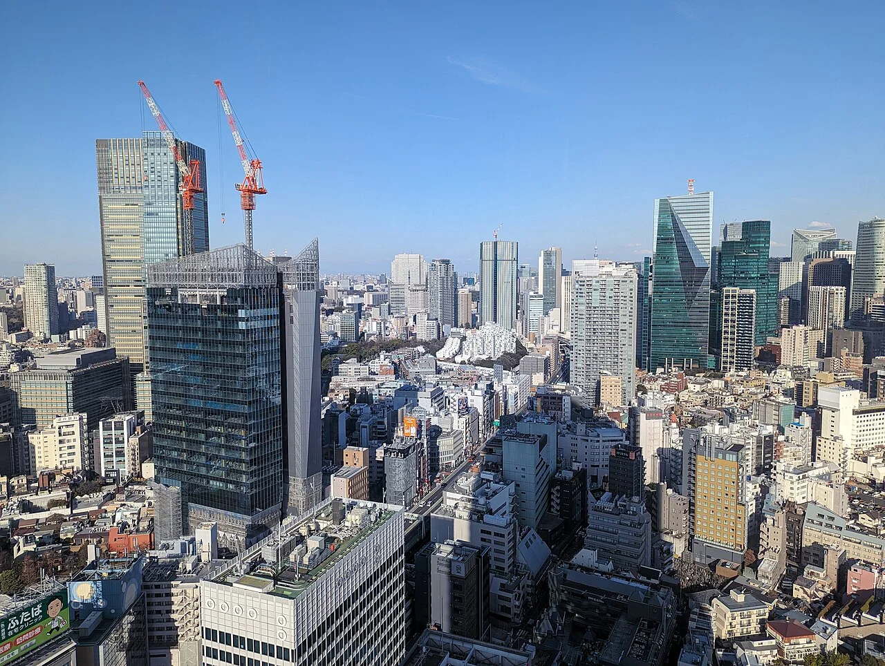 Photo of Minato City