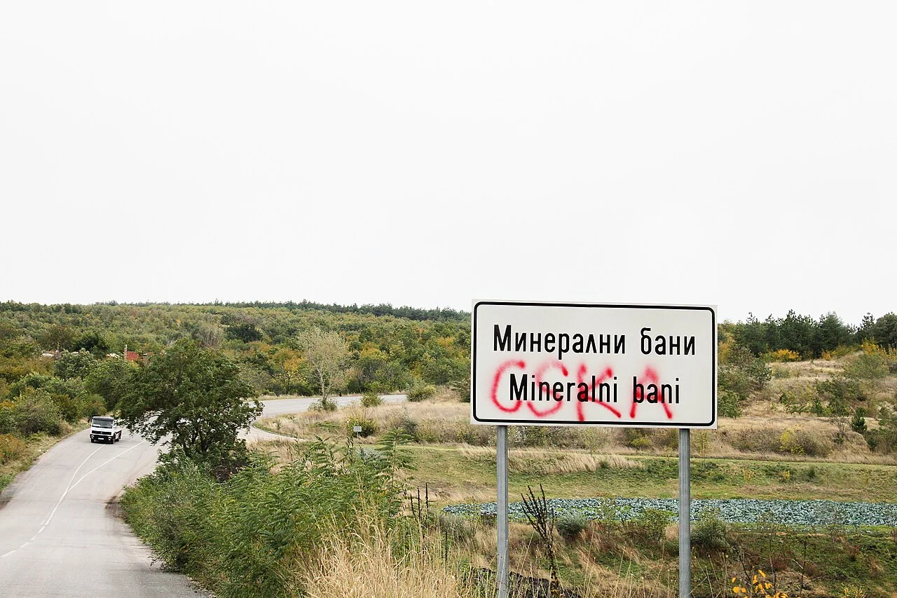 Photo of Mineralni Bani