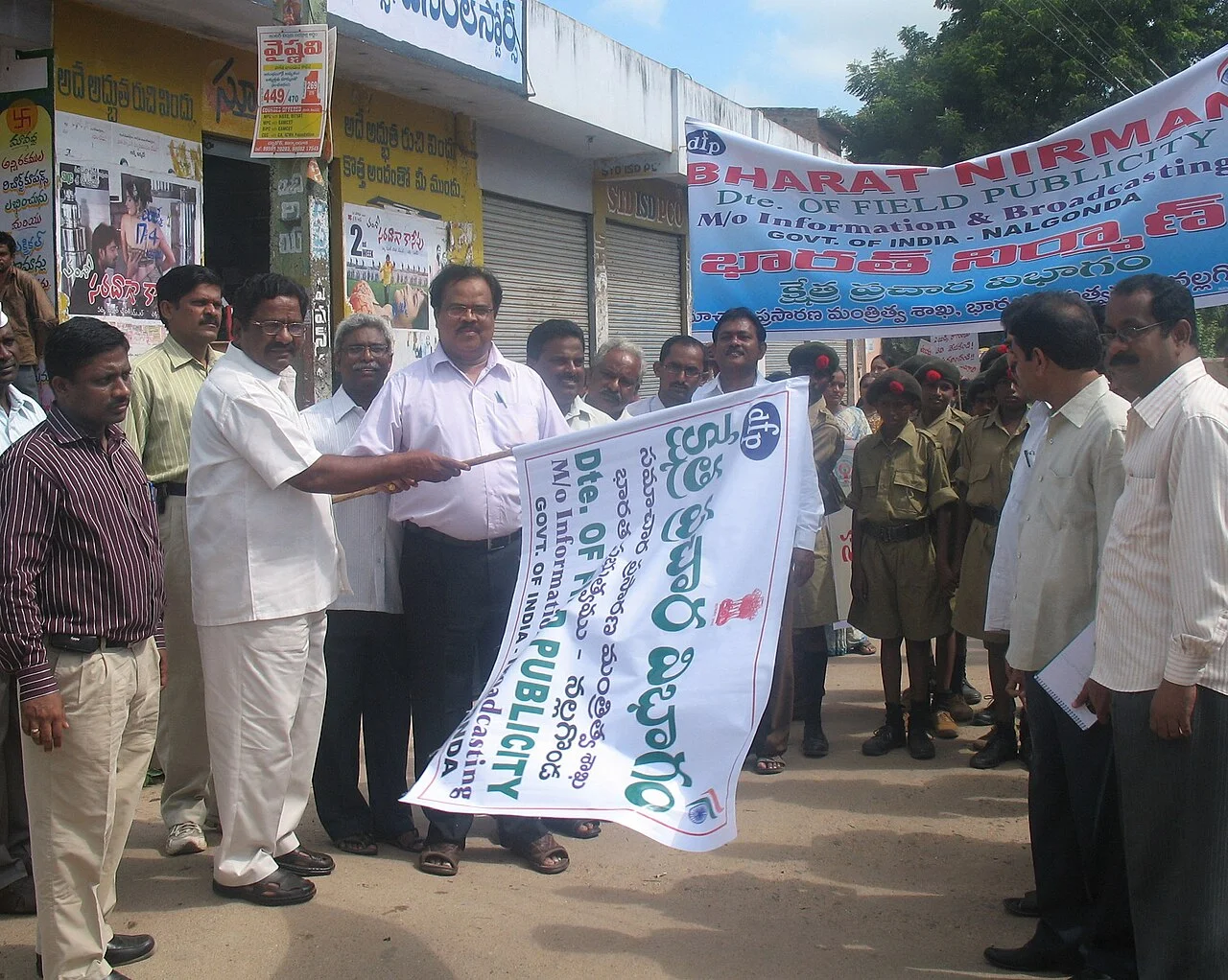 Photo of Miryalaguda