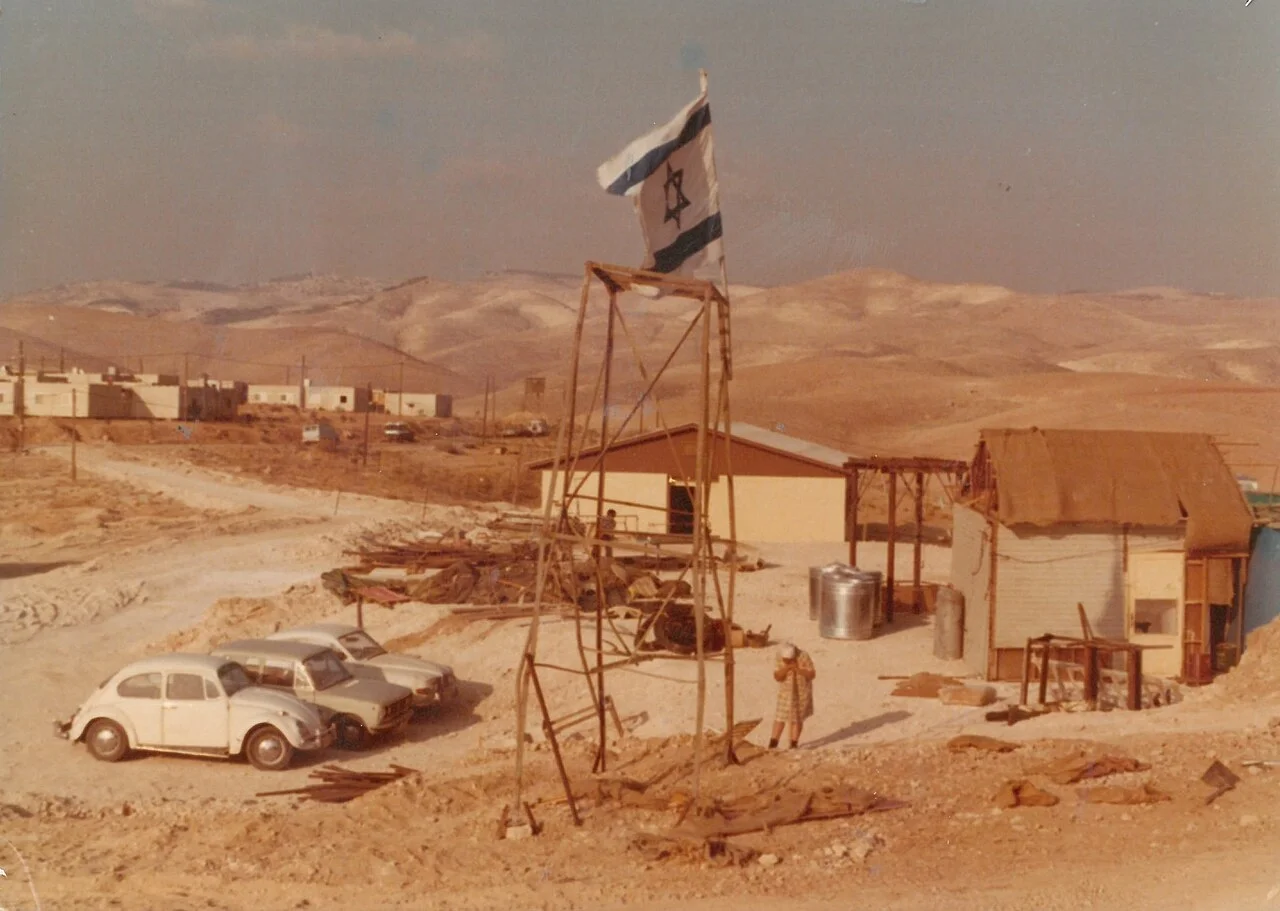 Photo of Miẕpé Yeriẖo