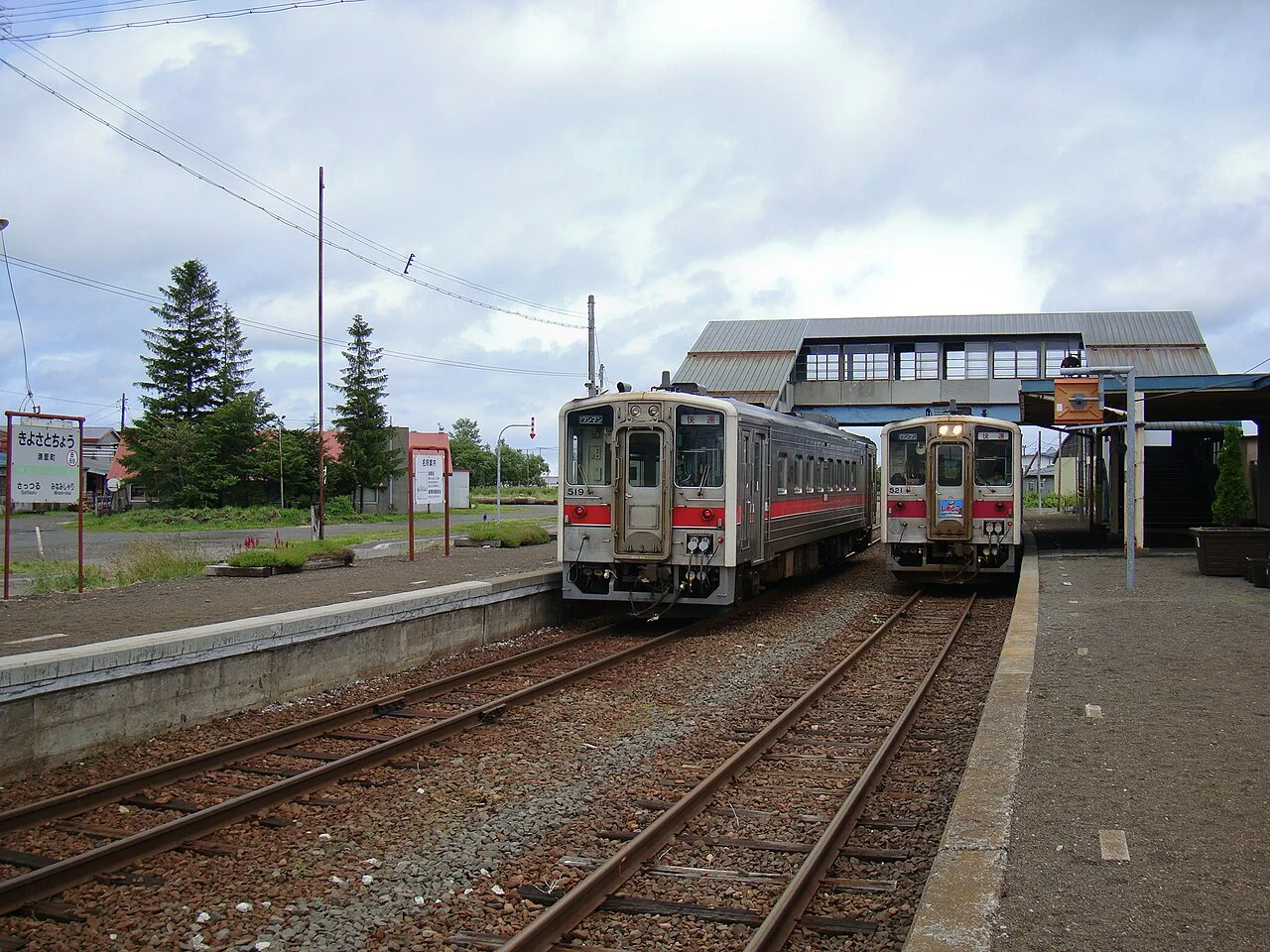 Photo of Mizumotomachi