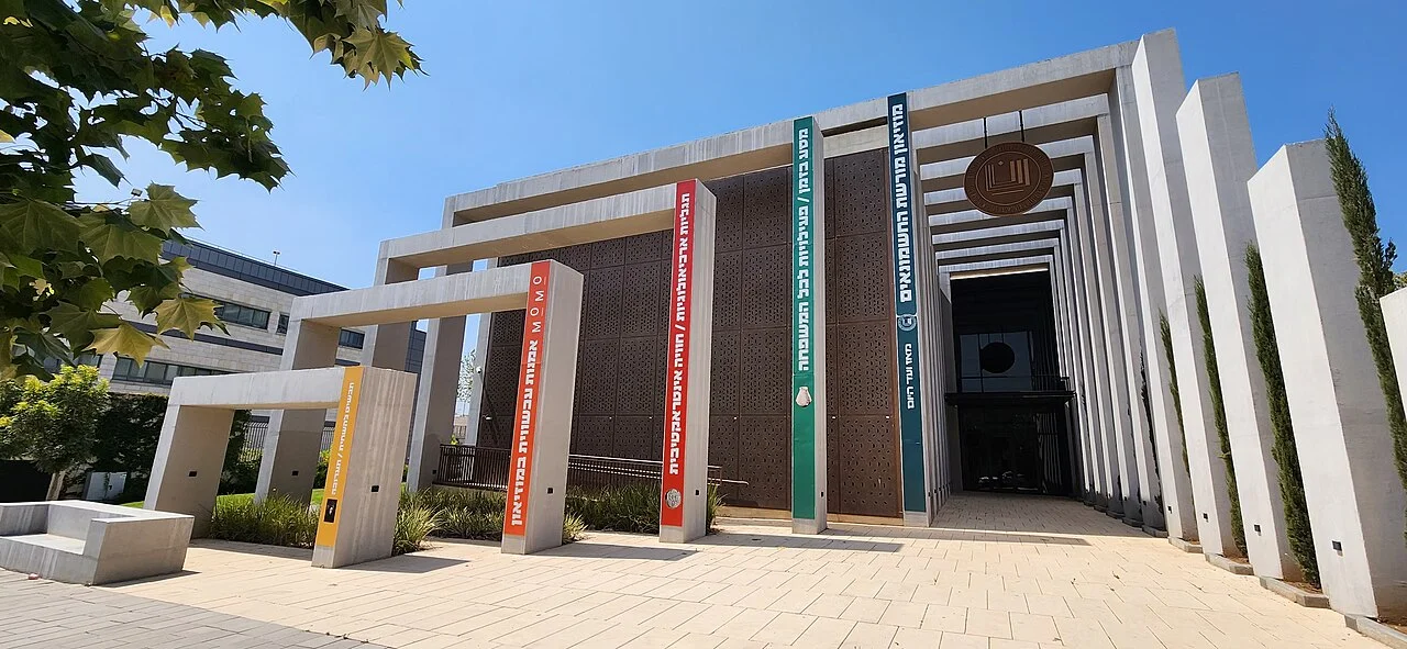 Photo of Modi‘in Makkabbim Re‘ut